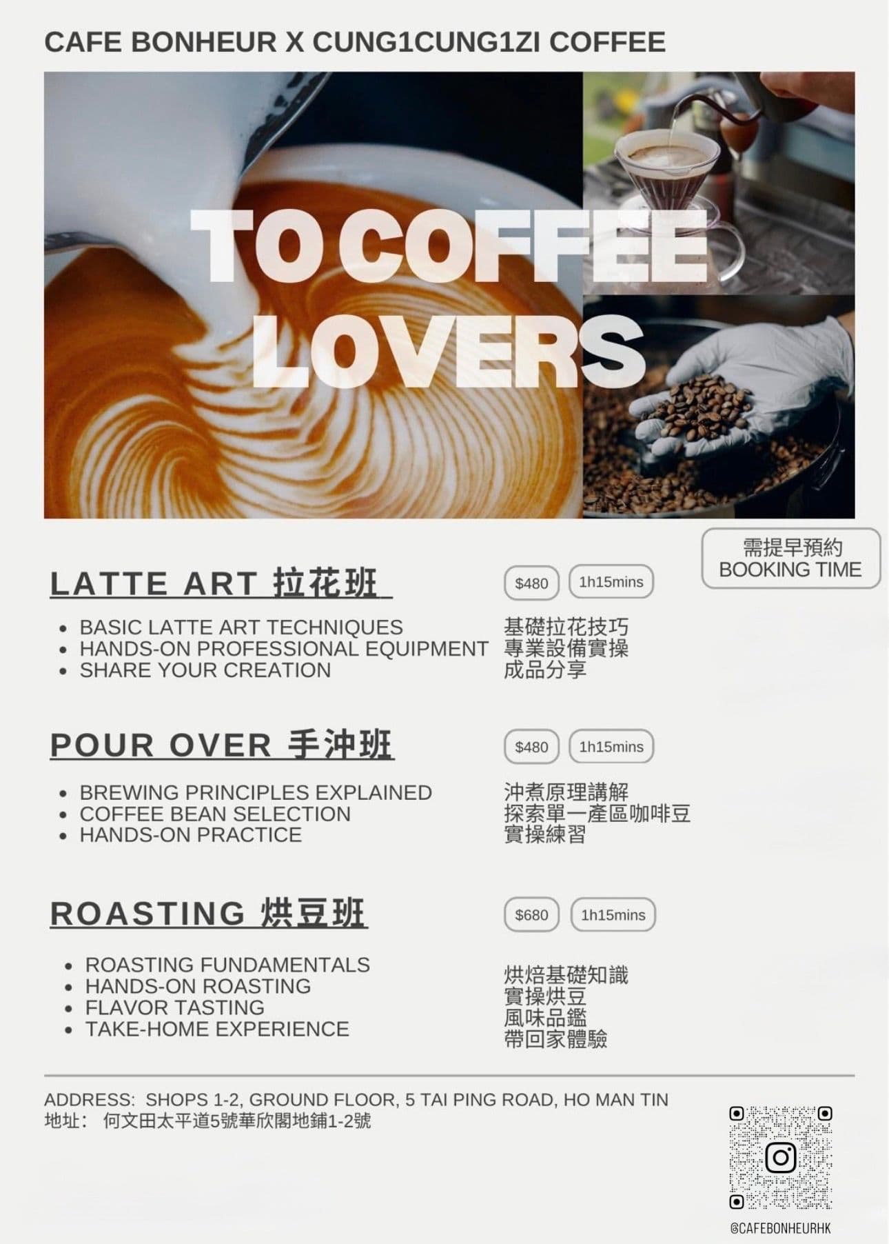 Coffee Making