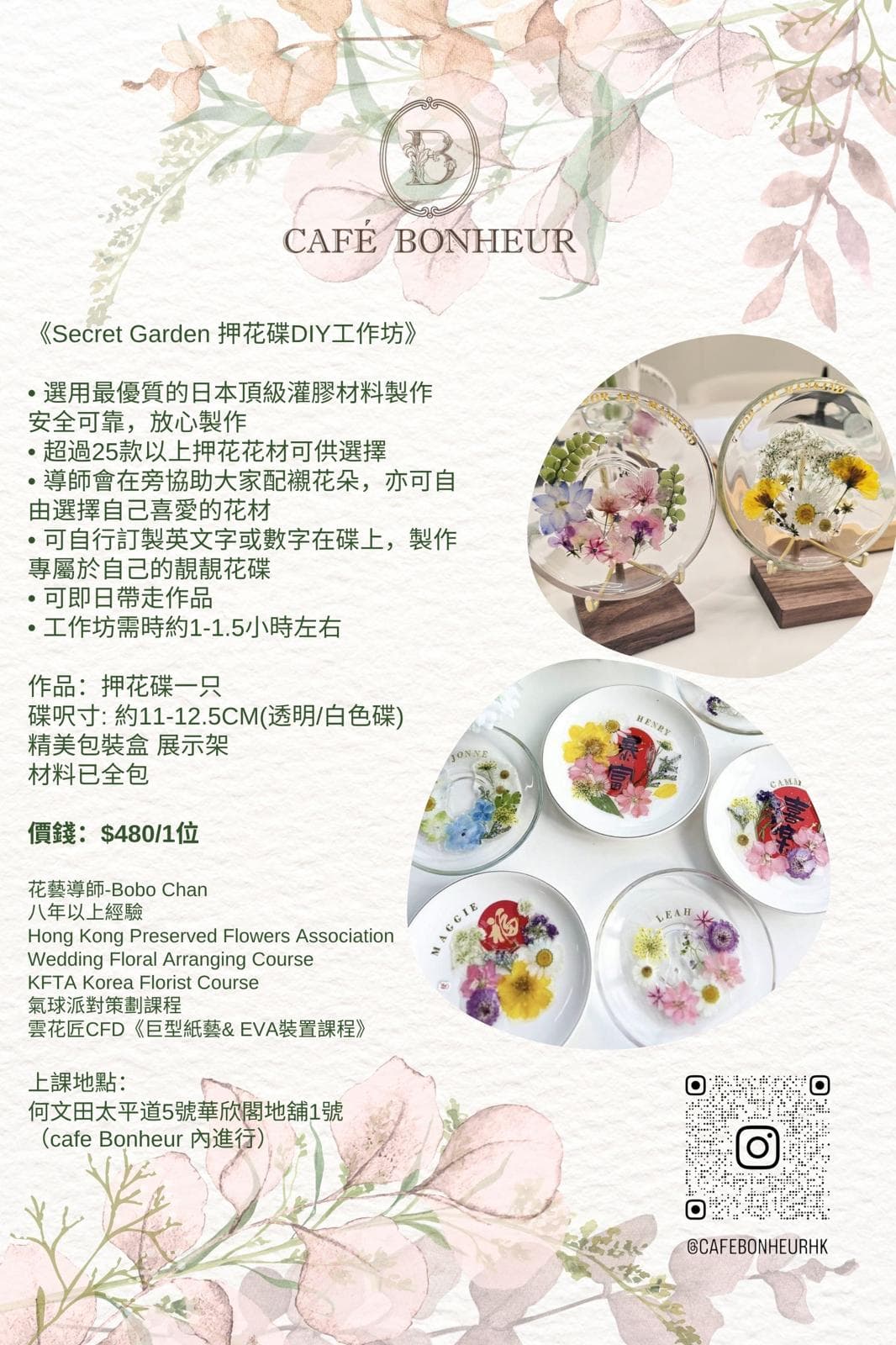 Flower Art