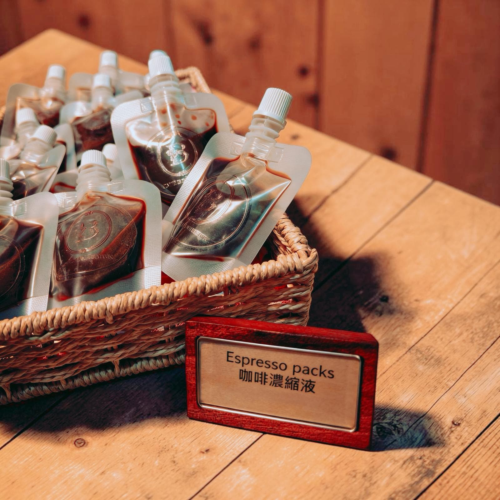 Espresso packs (house brand)