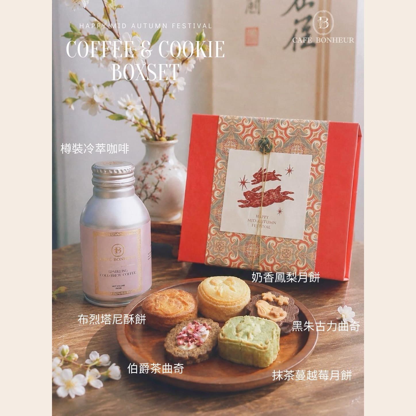 Mid-Autumn Festival Boxset
